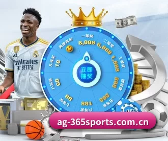 365体育 APP 深度功能（365sports）